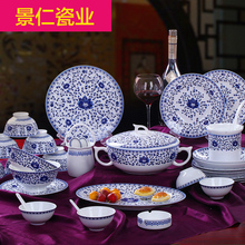 Jing Ren-pratos em Jingdezhen conjunto 60 high-grade louça cerâmica tigela talheres osso cabeça china doméstico chinês 2024 - compre barato
