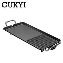 CUKYI Grill household electric oven smokeless barbecue Pan electrical1230w 40*23cm 5 gears for 3-5 persons power-off protection 2024 - buy cheap