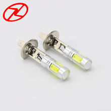 2Pcs Super Bright White 7.5W H1 Auto Bulbs LED Fog Light COB DC 12V 2024 - buy cheap