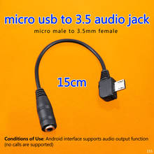 ChengHaoRan 1 шт. 15 см V8 Micro USB разъем папа 3,5 мм аудио адаптер соединителя-гнезда типа rca разъем для Nokia 8600 USB Кабель-адаптер 2024 - купить недорого