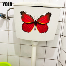 YOJA 23.7X16.4CM Gorgeous Butterfly Kids Rooms Wall Sticker Home Bathroom Toilet Decoration T1-2137 2024 - buy cheap