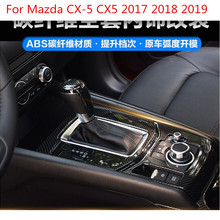 Embellecedor de interior de fibra de carbono ABS de alta calidad, para Mazda CX-5 CX5 2017 2018 2019 (volante a la izquierda), lentejuelas, embellecedor de tablero 2024 - compra barato