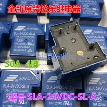 SLA-24VDC-SL-A 4PIN  T24V T90 4PIN   Relay 2024 - buy cheap