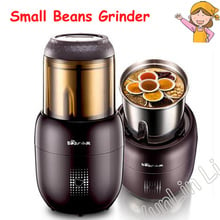 Small Multifunction Food Mill Grinding Machine Home Portable Stainless Steel 200g Food Mill Herbs Nuts Cafe Grinder FSJ-A03D1 2024 - buy cheap