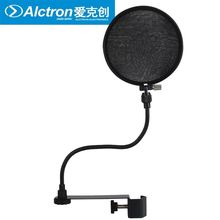 Alctron MA201 microphone pop filter professional for studio recording double layer nylon mesh BOP cover 2024 - buy cheap