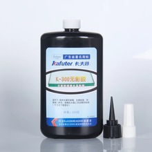 Free shipping High Quality 250g kafuter UV glue uv curing adhesive K-300 Special Large area glass bonding glass crystal crafts 2024 - buy cheap