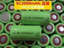 Free shipping 2pcs/lot SC 1.2V 3000mAh 10C ni-mh Rechargeable batteries Electric drill/screwdriver/vacuum cleaner battery 2024 - buy cheap