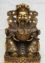 001838 16" Chinese Brass Seat Dragon Chair Mammon Money Wealth God Yuan Bao Coin Statue 2024 - buy cheap