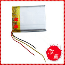 3.7V navigation battery authentic three line battery e route GPS navigator 4.3 inch 5 inch high capacity lithium battery 2024 - buy cheap