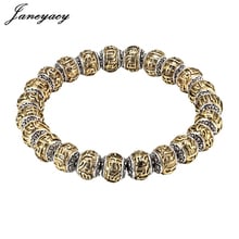 Janeyacy 10mm Buddhist Men's Bracelet Women's Six Words Mantra Bracelet Hombres Pulseiras OM MANI PADME HUM Amulet Bead Bracelet 2024 - buy cheap