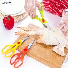 Tijeras de cocina multifunción de acero inoxidable, tijeras profesionales para aves de corral, hueso de pollo, herramienta de cocina 2024 - compra barato