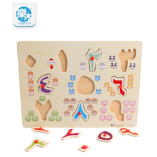 Logwood Early childhood puzzle Wooden Puzzle Arabic digital toys Montessori preschool toys gifts Size 29.8cm * 22.4cm * 0.5cm 2024 - buy cheap