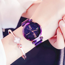 Charming Purple Women Watches Minimalism Casual Starry Sky Lady Wristwatch Magnet buckle Fashion Luxury Brand Female Watch Gift 2024 - buy cheap