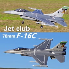 FMS 70 мм F16 F-16C Боевой сокол V2 канальный вентилятор EDF Jet 6S 6CH с клапанами убирает PNP EPO RC модель самолета 2024 - купить недорого