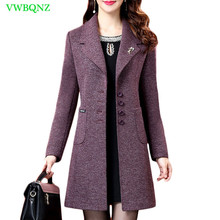 Женское шерстяное пальто, элегантная зимняя куртка из смесовой шерсти, тренчкот, Женская размера плюс фиолетовая ветровка, верхняя одежда 5XL A722 2024 - купить недорого