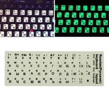 Adesivos de teclado em idioma russo, ultrabdireito, fluorescência luminosa, adesivo de teclado, acessórios de laptop 2024 - compre barato