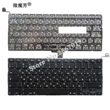 Teclado negro para ordenador portátil, para Apple A1278, A1322, MB990, MC374, MC724, MD102, MB991, MC375 2024 - compra barato