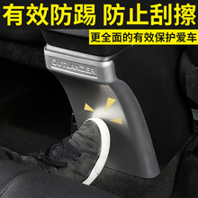 For Mitsubishi Outlander 2013 - 2018,High-quality ABS Chrome Armrest Box Rear Kickboard Kick Pads Car-Styling 2024 - buy cheap