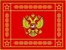 Johnin Collection-bandera de las Fuerzas Armadas militar del ejército ruso, 90x150cm 2024 - compra barato