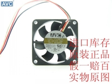 Ventilador de refrigeración de doble bola para CPU AVC 7015, C7015B12L, 12V, 0.15A, 7cm, 70mm 2024 - compra barato