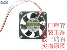 For AVC 7015 C7015B12L 12V 0.15A 7cm 70mm CPU quiet double ball cooling fan 2024 - buy cheap