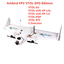 Новая модель Arkbird FPV VTOL EPO 860 мм, размах крыльев, RC комплект самолета/PNP/RTF, выбор управления полетом вместо старого arkbird VTOL 2024 - купить недорого