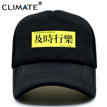 CLIMATE Funny Hip Hop Trucker Caps Cap Chinese Letter Enjoy Pleasure In Good Time Mesh Caps Cool Summer Cap Hat for Men Youth 2024 - buy cheap