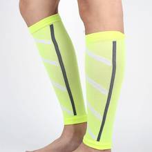 Защита голени Футбольная Защитная ножка компрессионная повязка для голени наколенник для занятий спортом сайклингом и бегом безопасная эластичная дышащая 2024 - купить недорого