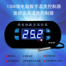 Controlador de temperatura XH-W1308, termostato inteligente con pantalla digital, microordenador, interruptor de control de temperatura ajustable 2024 - compra barato