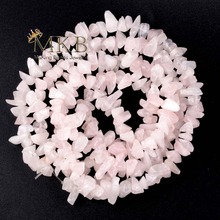 8mm-12mm Irregular Rose Quartzs Chip Beads Natural Stone Gravel Beads For Jewelry Making 33inches Diy Bracelet Wholesale Perles 2024 - buy cheap