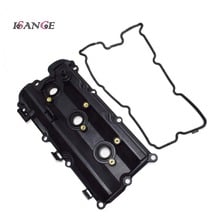 Крышка клапанного клапана ISANCE для Infiniti FX35 03-08 & G35 03-07 & M35 06-08 & Nissan 350Z 03-06 OEM #13264AM600, 3,5 л 2024 - купить недорого