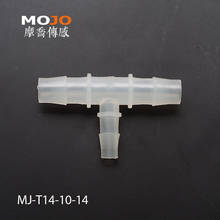 2020 Free shipping!!  MJ-T14-10-14 Reducing  multiple tee hose connector 10 mm to 14mm barbed type connectors (10pcs/lots) 2024 - buy cheap