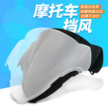 Motorcycle Windscreen Airflow Deflector Windshield For SUZUKI GSXR1300 GSXR 1300 97-07 1999 2000 2001 2002 2003 2004 2005 2024 - buy cheap