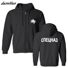 Nova venda quente hoodie b & w militar das tropas russas especiais moletom masculino velo zíper com capuz legal jaqueta casaco streetwear 2024 - compre barato