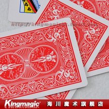 Automatic Kings - Henry Evans/FISM/Close Up Card/magic tricks/magic props/magic toys/as seen on tv/ Free shipping by CPAM! 2024 - купить недорого