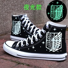 High-Q Unisex Anime Attack on Titan Jiyuu no Tsubasa Noctilucan Casual Canvas Shoes plimsolls 2024 - buy cheap