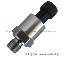 Automobile air compressor pressure transmitter sensor PT1100-0-1MPA-G1/4-4-20MA 0-10V 5V 2024 - buy cheap