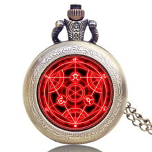 Fullmetal Alchemist-reloj De bolsillo, nuevo, negro, colgante, collar De cuarzo, regalo para Año Nuevo, 2017 2024 - compra barato