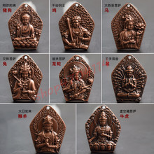 Rojo puro de cobre con los 12 signos del zodiaco, colgante de la marca del Santo Buda, artesanía, decoraciones, colecciones 2024 - compra barato