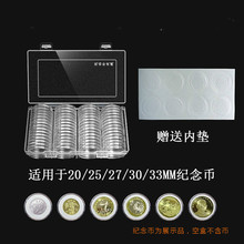 60pcs/Set Plastic Clear Coin Storage Box Round Boxed Coin Holder 20/25/27/30/33mm Coin Capsule Collection Storage Case 2024 - buy cheap