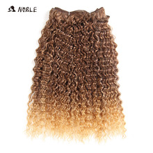 Noble 16inch Synthetic Curly Hair Bundle Deal 1pc Medium Fiber Hair 1B# Double Weft Hair Extension Bundles 120g 2024 - buy cheap