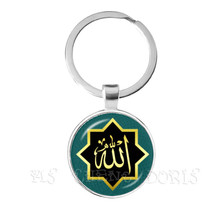 Arabic Muslim Islamic God Allah Keychain 25mm Glass Dome Cabochon Key Chain Ring Jewelry Ramadan Gift For Friends 2024 - buy cheap