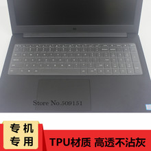 Capa protetora para teclado de tpu, capa ultra fina e transparente para notebook xiaomi rubi mi com geforce mx110 15.6 polegadas 2018 2024 - compre barato