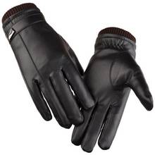 Женские мужские велосипедные теплые перчатки наручные варежки для вождения лыжные ветрозащитные перчатки сенсорный экран зимние перчатки 2024 - купить недорого