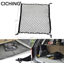 Car Trunk Luggage Storage Cargo Organiser Net With FOR ford s-max nissan qashqai j10 ford fiesta vw passat b6 audi a4 subaru b4 2024 - buy cheap