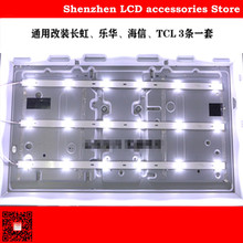 Para 3 peças/lote new100 % lcd led 32 polegada 6 lâmpada hisense tcl barra de retroiluminação led é 59cm barra de retroiluminação longa 2024 - compre barato