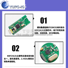 Интегрированный модуль STC89C52 NRF24L01 + беспроводная плата разработки Беспроводная системная плата 2024 - купить недорого