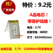 New full capacity 3.7V polymer lithium battery 603462 1500MAH GPS walkie talkie / equipment / Mini 2024 - buy cheap
