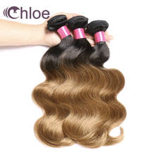 Chloe Hair Brazilian Hair Weave Bundles 1B/30 Ombre Human Hair Body Wave 3 Bundles Non-Remy Hair Extensions Free Shipping 2024 - buy cheap