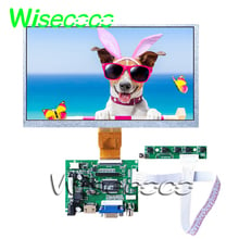 Pantalla LCD TFT de 9 pulgadas, placa controladora VGA AT090TN12, controlador de entrada Raspberry Pi, nueva 2024 - compra barato